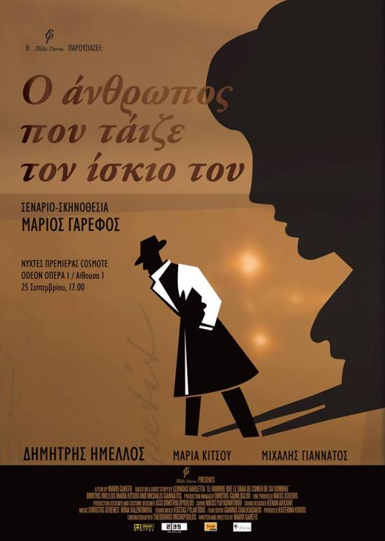 419164_118140761729031_965039057_n